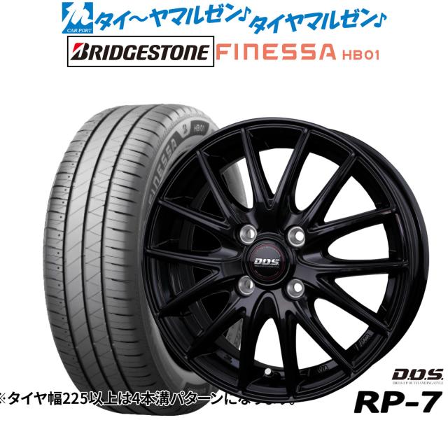BADX DOS(DOS) RP-7 15インチ 5.5J ブリヂストン FINESSA フィネッサ HB01 195/55R15 サマータイヤ ホイール4本セット