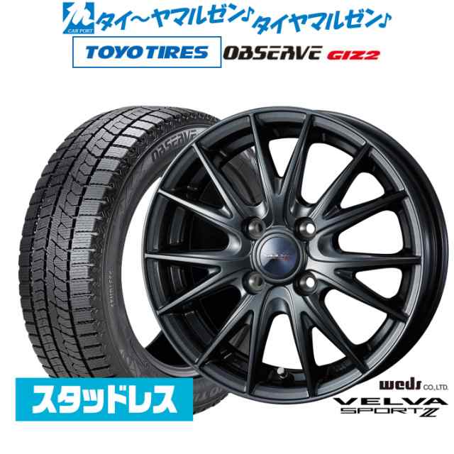 ウェッズ ヴェルヴァ SPORT2 (スポルト2) 13インチ 4.0J トーヨータイヤ OBSERVE オブザーブ GIZ2(ギズツー) 145/80R13 スタッドレスタイ