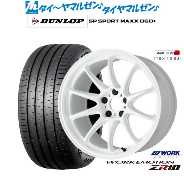 ウェッズ ライツレー VS アルミホイール 4本 18インチ アテンザ GJ系 0039432 WEDS RIZLEY VS ライツレーVS マークX 130系 18インチ アルミホイール 4本 ブラック