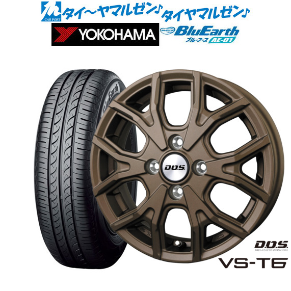 PLUS 91 3本セット PLUS 91 3本セット PLUS91 3本