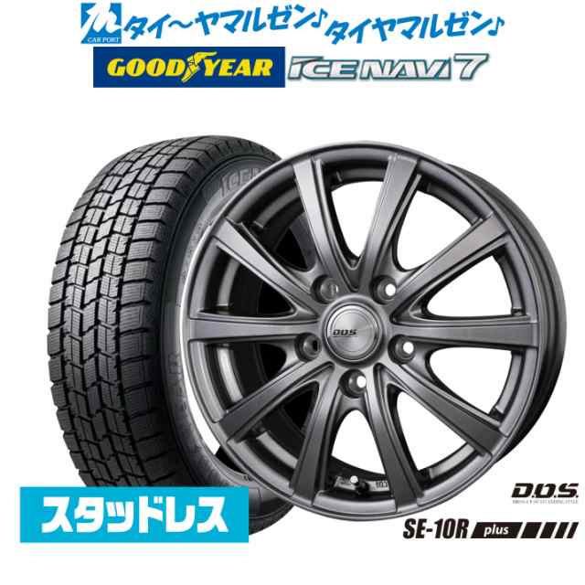 【2023年製】BADX DOS(DOS) SE-10R plus 16インチ 6.5J グッドイヤー ICE NAVI アイスナビ 7 日本製 205/60R16 スタッドレスタイヤ ホ