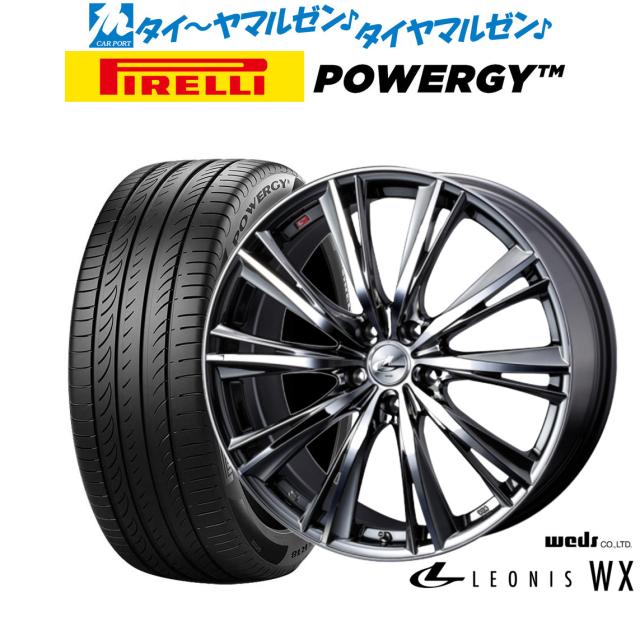 ウェッズ レオニス WX 18インチ 8.0J ピレリ POWERGY (パワジー) 225/45R18 サマータイヤ ホイール4本セット