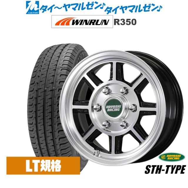 ハヤシレーシング ハヤシストリート(STH) 16インチ 6.5J WINRUN 