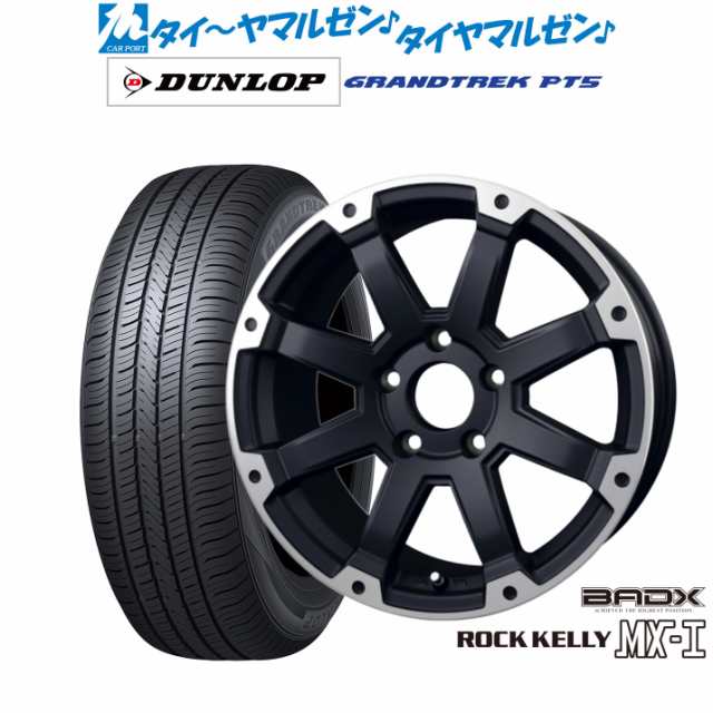 BADX ロックケリー ROCK KELLY MX-I 16インチ 7.0J ダンロップ グラントレック PT5 235/60R16 サマータイヤ ホイール4本セット