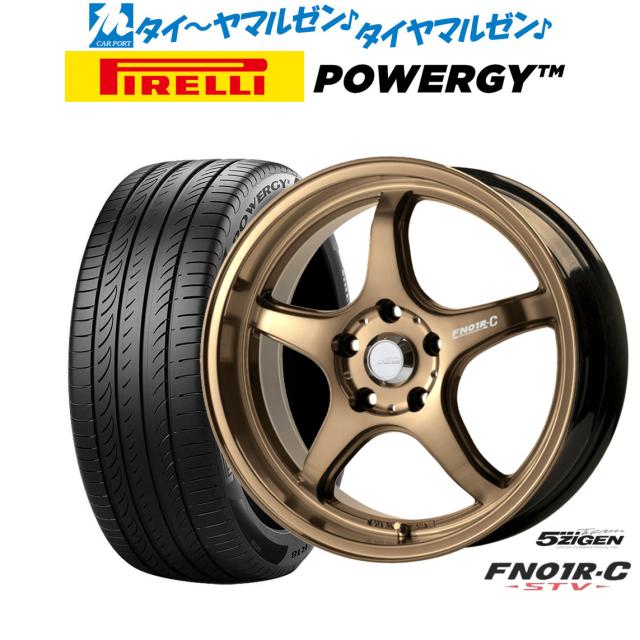 5ZIGEN ゴジゲン プロレーサー FN01R-C STV 17インチ 7.0J ピレリ POWERGY (パワジー) 215/60R17 サマータイヤ ホイール4本セット