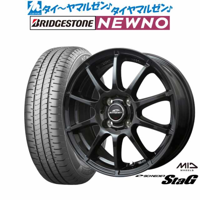 MID シュナイダー スタッグ 13インチ 4.0J ブリヂストン NEWNO ニューノ 145/80R13 サマータイヤ ホイール4本セット