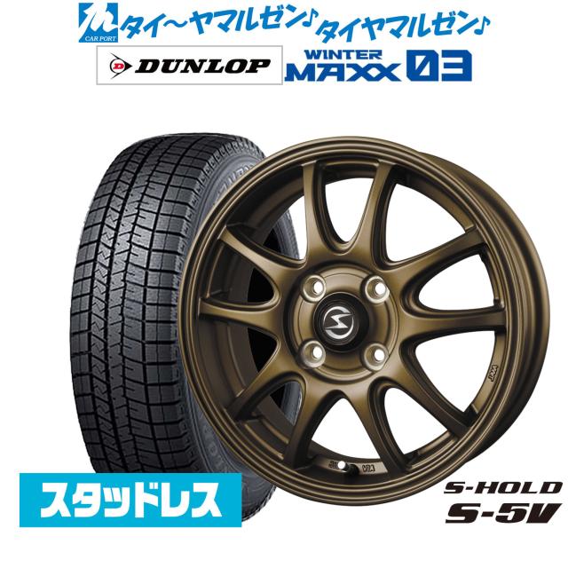タント ムーブ ステラ コンテ ココア ルクラ スタッドレス 155/65R14