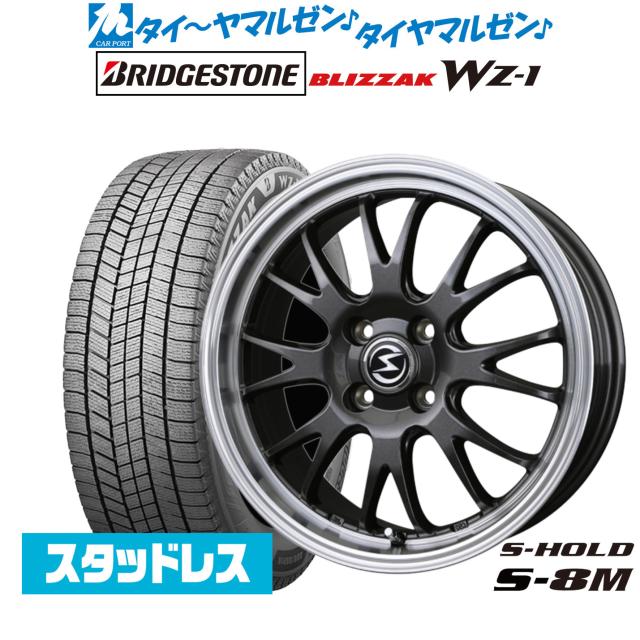 BADX エスホールド S-8M 14インチ 4.5J ブリヂストン BLIZZAK 