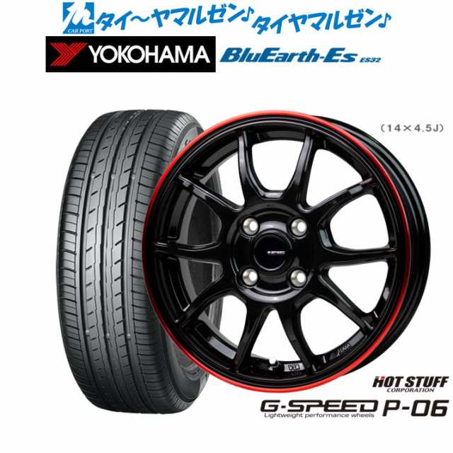 サマータイヤ ホイール4本セット ホットスタッフ G.speed P-06 ブラックandレッドクリア(BK/RED) 14インチ 4.5J ヨコハマ BluEarth-ES ブ