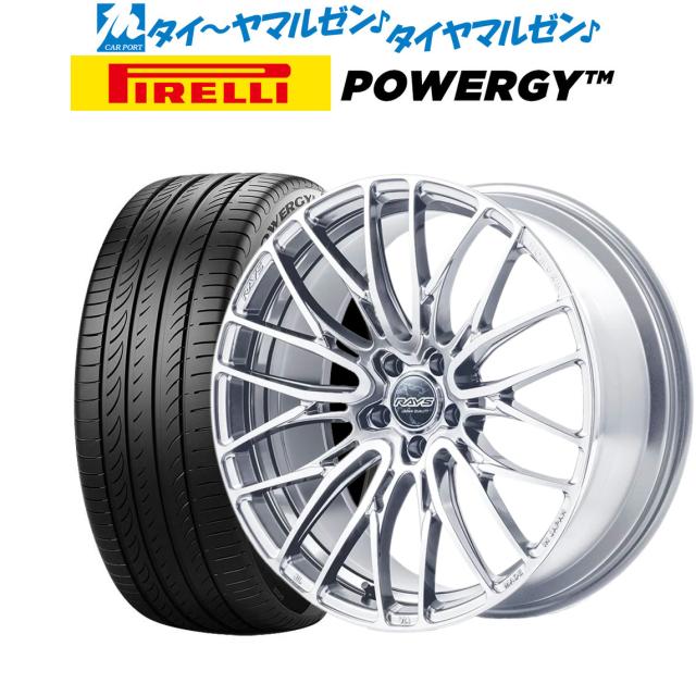 レイズ HOMURA ホムラ 2×10 BD 18インチ 7.5J ピレリ POWERGY (パワジー) 225/55R18 サマータイヤ ホイール4本セット