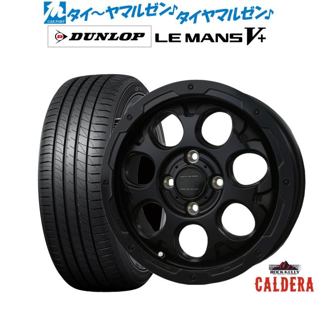 BADX ロックケリー ROCK KELLY カルデラ Black Edition(4-100) 15インチ 4.5J ダンロップ LEMANS ルマン V+ (ファイブプラス) 165/55R15 サマータイヤ ホイール4本セット