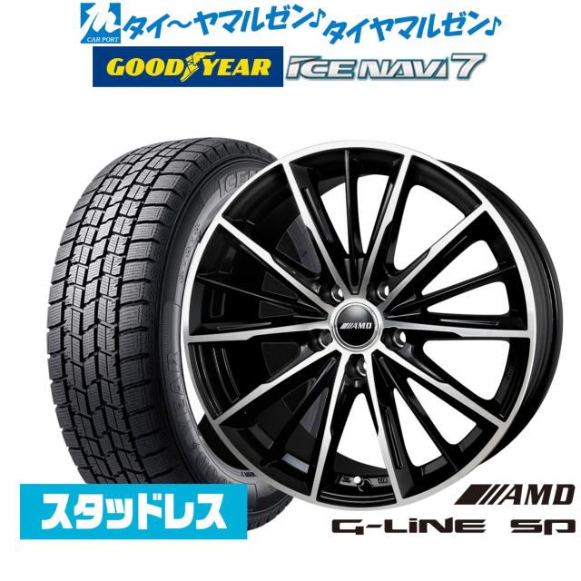 【2025年製】BADX AMD G-Line SP 15インチ 6.0J グッドイヤー ICE NAVI アイスナビ 7 日本製 185/60R15 スタッドレスタイヤ ホイール4本セット