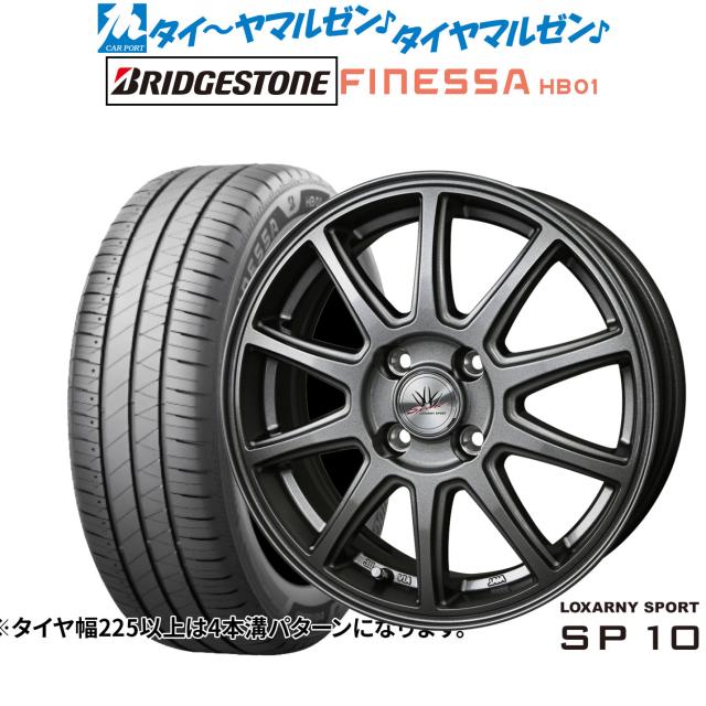 BADX ロクサーニスポーツ SP10 14インチ 5.5J ブリヂストン FINESSA フィネッサ HB01 165/65R14 サマータイヤ ホイール4本セット