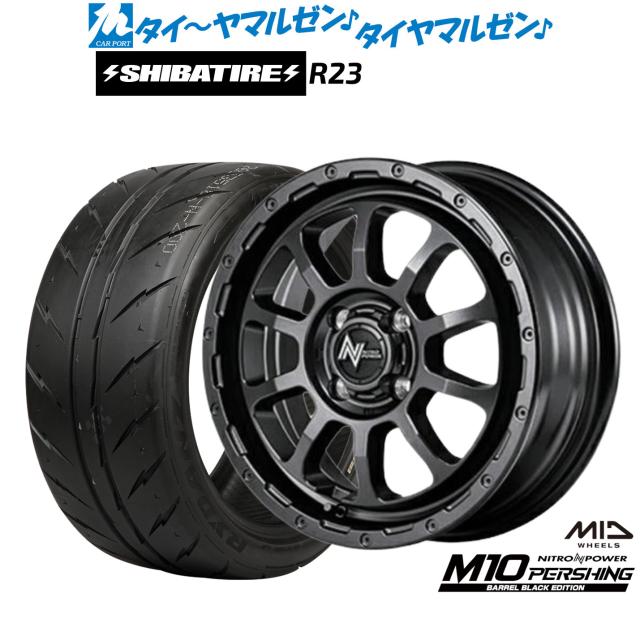 MID ナイトロパワー M10 パーシング KC BARREL BLACK EDITION 14インチ 4.5J SHIBATIRE シバタイヤ 200R (R23) 165/60R14 サマータイヤ ホイール4本セット