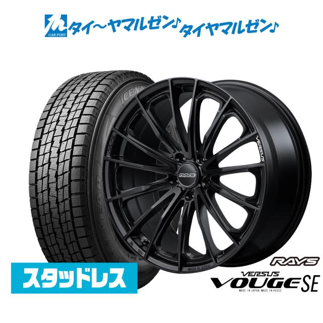 2025年製】レイズ ベルサス ヴォウジェ SE 17インチ 7.0J グッドイヤー 