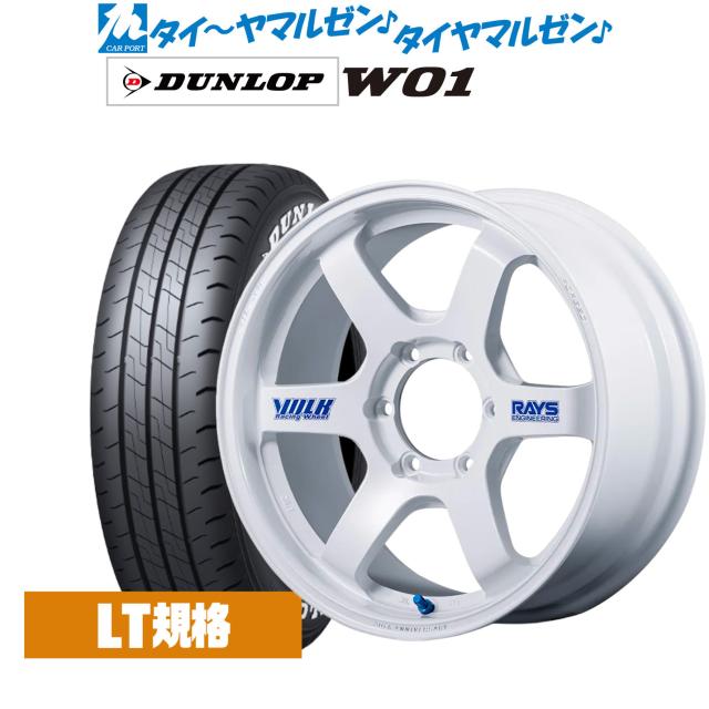 レイズ ボルクレーシング TE37 SB 30TH STICKER Ver. 17インチ 6.5J ダンロップ W01 215/60R17 サマータイヤ ホイール4本セット 167,400円