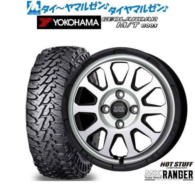 ホットスタッフ マッドクロス レンジャー 12インチ 4.0J ヨコハマ GEOLANDAR ジオランダー M/T (G003) 145/80R12 サマータイヤ ホイール4