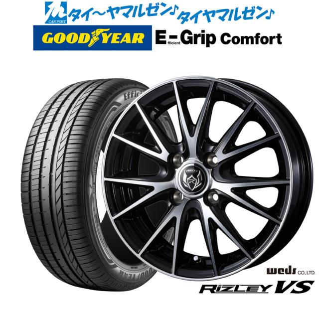 ウェッズ ライツレーMG 4本セット ホイール アルトラパン HE22S 0039905 weds ウエッズ RIZLEY アルミホイール 4枚 1台分 WEDS ホイール RIZLEY KC 16インチ 6.5J インセット40&frasl;47&frasl;53