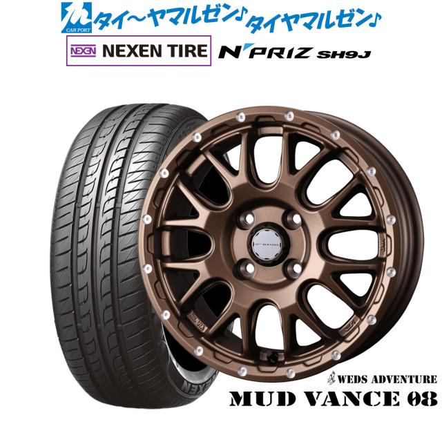 ウェッズ アドベンチャー マッドヴァンス 08 15インチ 4.5J NEXEN ネクセン N priz SH9J 165/55R15 サマータイヤ ホイール4本セット