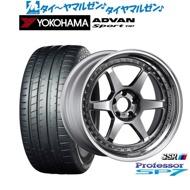 タナベ SSR プロフェッサー SP7 20インチ 8.5J ヨコハマ ADVAN アドバン Sport (V107) 245/45R20 サマータイヤ ホイール4本セット 253,890円