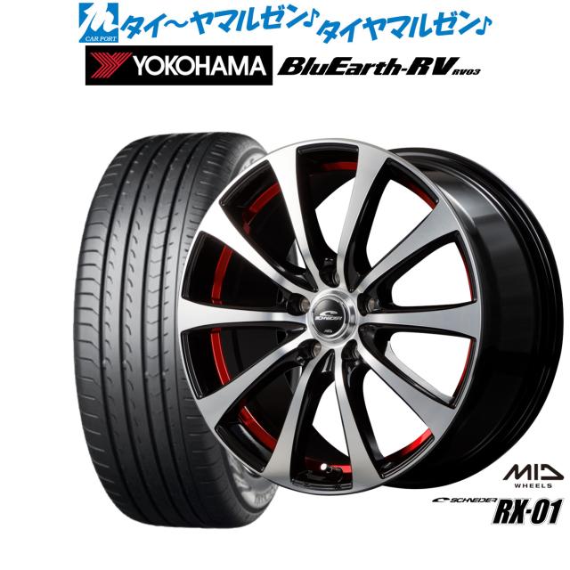 MID シュナイダー RX-01 16インチ 6.5J ヨコハマ BluEarth ブルーアース RV03(RV-03) 195/60R16 サマータイヤ ホイール4本セット