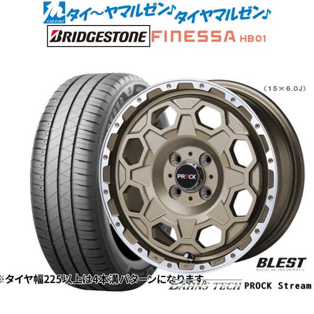 17×7.0J　タイヤ　ホイール　weds Sport Jworks/ジェイワークス AutoJuwell LiBRE21 マフラー ダイハツ コペン