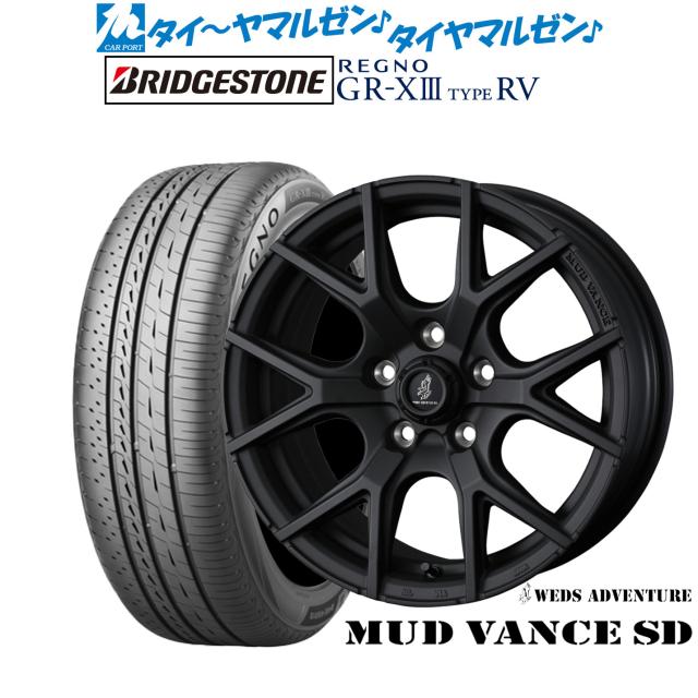 ウェッズ アドベンチャー マッドヴァンス SD 16インチ 7.0J ブリヂストン REGNO レグノ GR-XIII(GR-X3) TYPE RV 205/55R16 サマータイヤ ホイール4本セット
