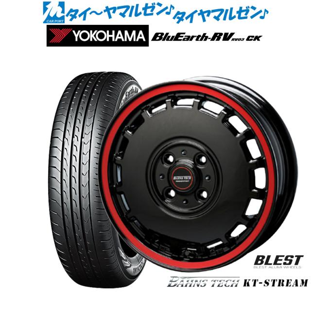 ニューレイトン バーンズテック KTストリーム 14インチ 4.5J ヨコハマ BluEarth ブルーアース RV03CK(RV-03CK) 165/65R14 サマータイヤ ホイール4本セット