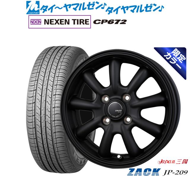 JAPAN三陽 ZACK JP-209 Limited Black 16インチ 6.0J NEXEN ネクセン CP672 195/55R16 サマータイヤ ホイール4本セット