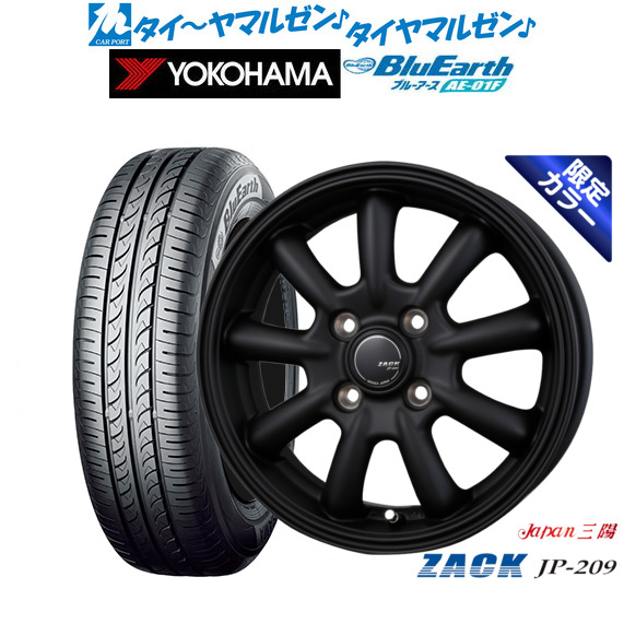 165/45Ｒ16 ダンロップ　ルマン704 4本 DUNLOP(ﾀﾞﾝﾛｯﾌﾟ) LE MANS 4(ﾙﾏﾝﾌｫｰ) LM704 205⁄45R16 XL 87V [294651