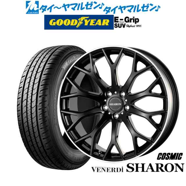 サマータイヤ ホイール4本セット コスミック ヴェネルディ シャロン ブラック/リムポリッシュ 20インチ 8.5J グッドイヤー エフィシエント  グリップ SUV HP01 235/55R20 102V｜au PAY マーケット