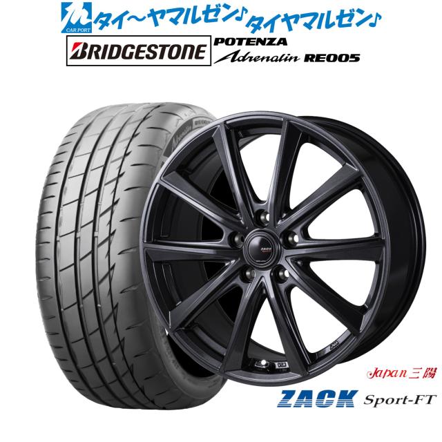 JAPAN三陽 ZACK SPORT-FT 18インチ 7.5J ブリヂストン POTENZA ポテンザ Adrenalin(アドレナリン) RE005 225/40R18 サマータイヤ ホイール4本セット