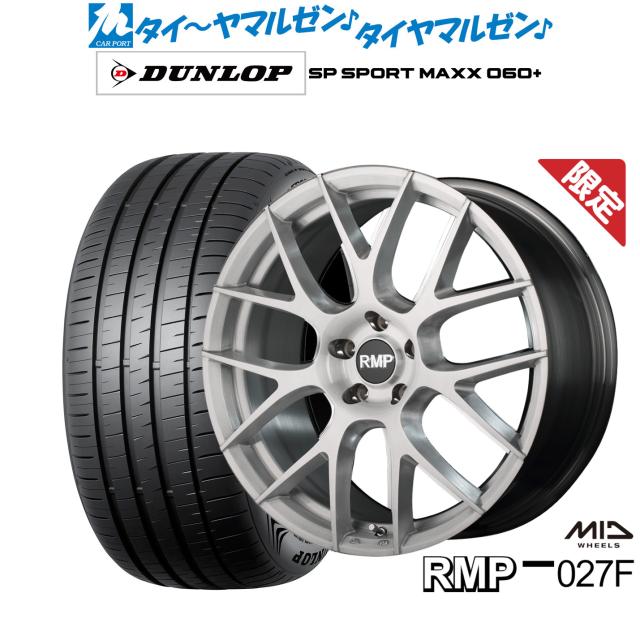 夏タイヤ ホイール4本セット 225/55R17 ダンロップ エナセーブ RV505 MID シュナイダー SLS 17インチ 225 55 17 ダンロップの通販