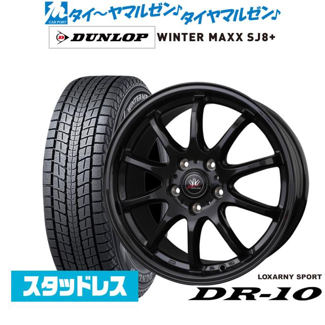 BADX ロクサーニスポーツ DR-10 17インチ 7.0J ダンロップ