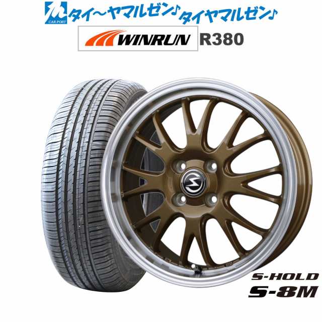 サマータイヤ ホイール4本セット BADX エスホールド S-8M グッドイヤー エフィシエント グリップ エコ EG01 175/60R16