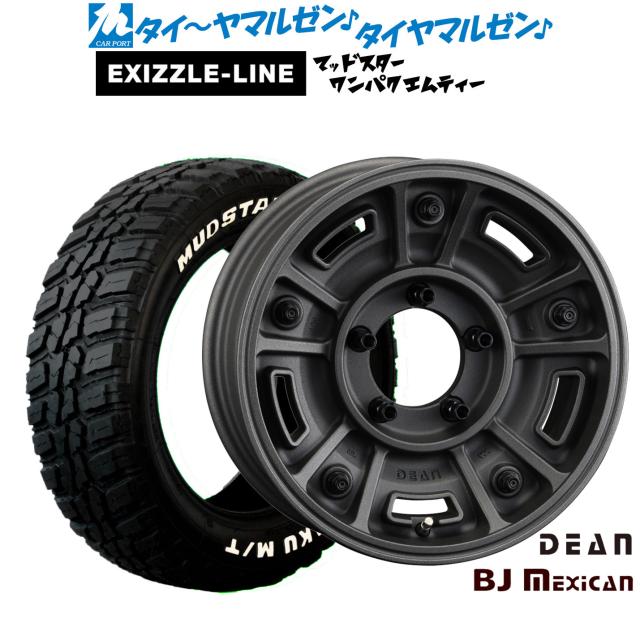 クリムソン ディーン BJ メキシカン 16インチ 5.5J エクシズルライン MUDSTAR マッドスター WANPAKU(ワンパク) M/T 185/85R16 サマータイヤ ホイール4本セット
