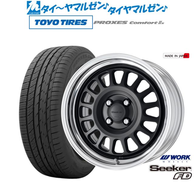 ワーク シーカー FD 16インチ 6.0J トーヨータイヤ プロクセス PROXES Comfort 2s (コンフォート 2s) 205/55R16 サマータイヤ ホイール4本セット 110,000円