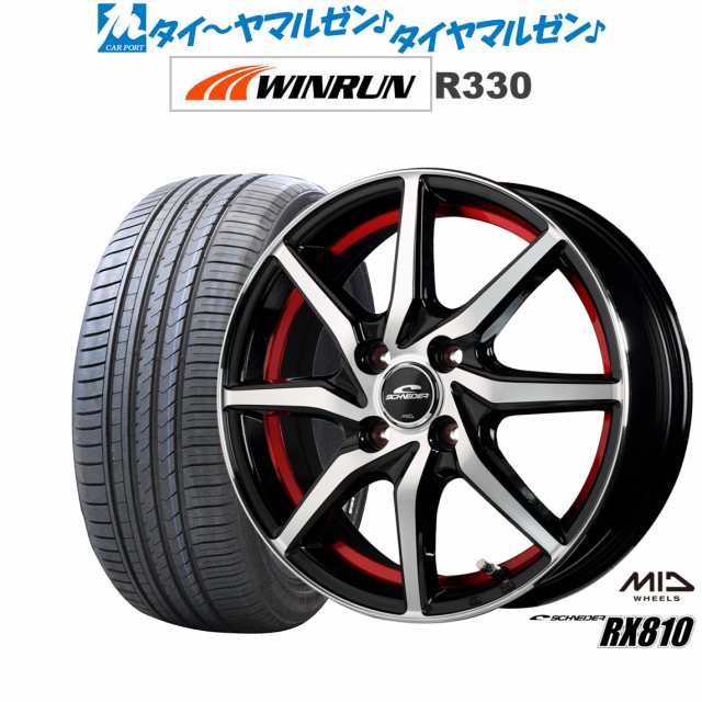 サマータイヤ ホイール4本セット MID シュナイダー RX810 ブラックポリッシュ/アンダーカットレッド 15インチ 4.5J WINRUN ウインラン R3