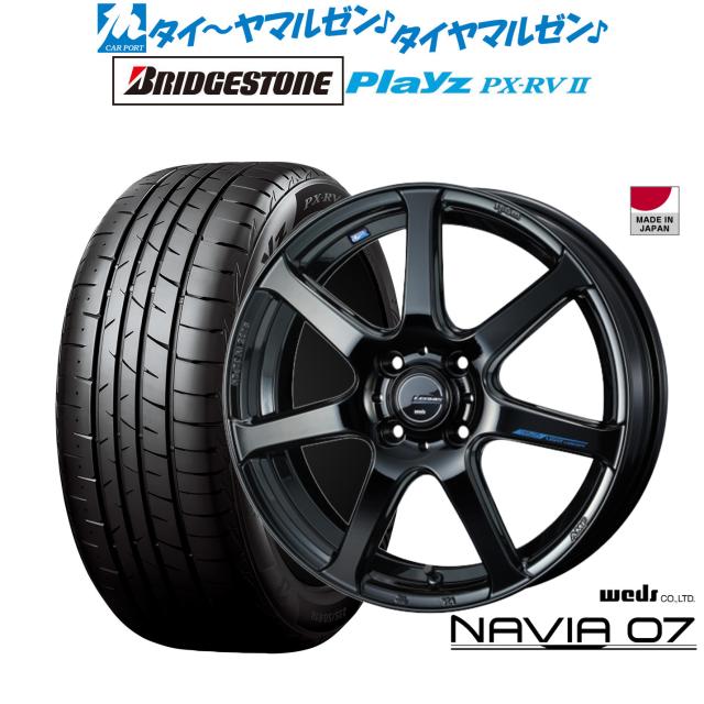 ウェッズ レオニス ナヴィア07 16インチ 6.0J ブリヂストン PLAYZ プレイズ PX-RVII 205/55R16 サマータイヤ ホイール4本セット 90,805円