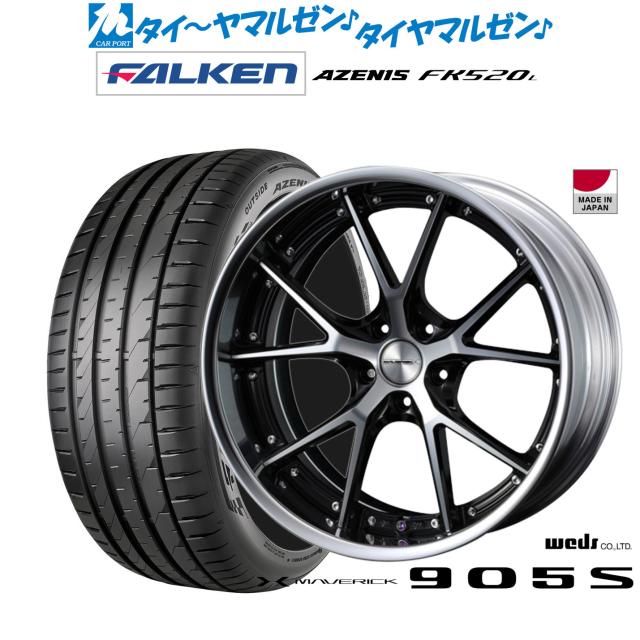 weds マーベリック905s 19inch 8J 4本　タイヤ付 展示品 美品】WEDS マーベリック 905S 19in 8J +38 PCD100