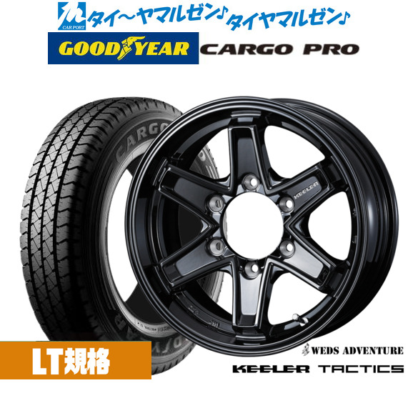 ウェッズ アドベンチャー キーラータクティクス 15インチ 6.0J