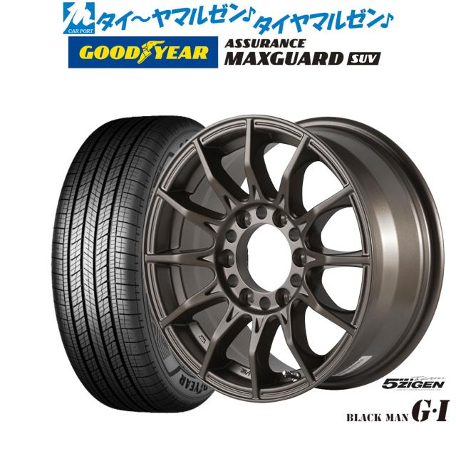 児雷也豪傑譚 二十編 上下」種員識 国輝画 嘉永五年刊 2冊|浮世絵 和本