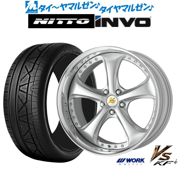 ワーク VS KFシャープ 20インチ 8.5J NITTO INVO  245/45R20 サマータイヤ ホイール4本セット