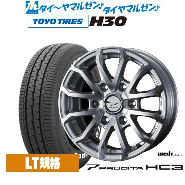 ウェッズ アドベンチャー プロディータHC3 15インチ 5.5J トーヨータイヤ TOYO H30 195/80R15 サマータイヤ ホイール4本セット