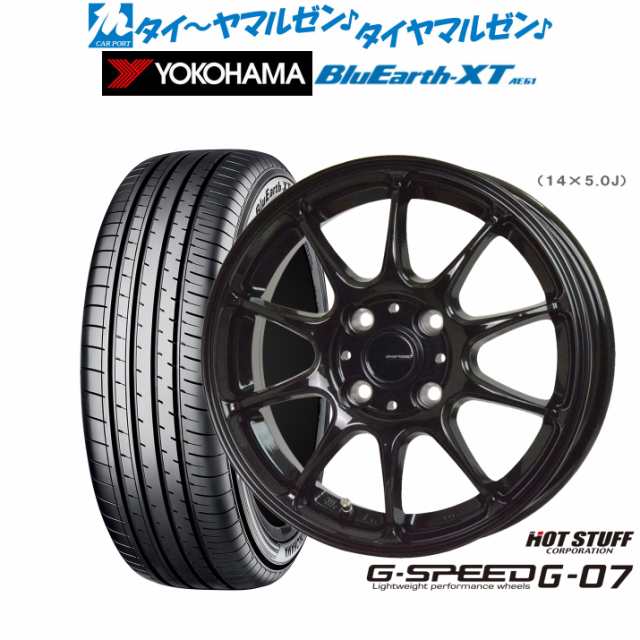 ホットスタッフ G.speed G-07 17インチ 6.5J ヨコハマ BluEarth ブルーアース XT (AE61) 195/60R17 サマータイヤ ホイール4本セット