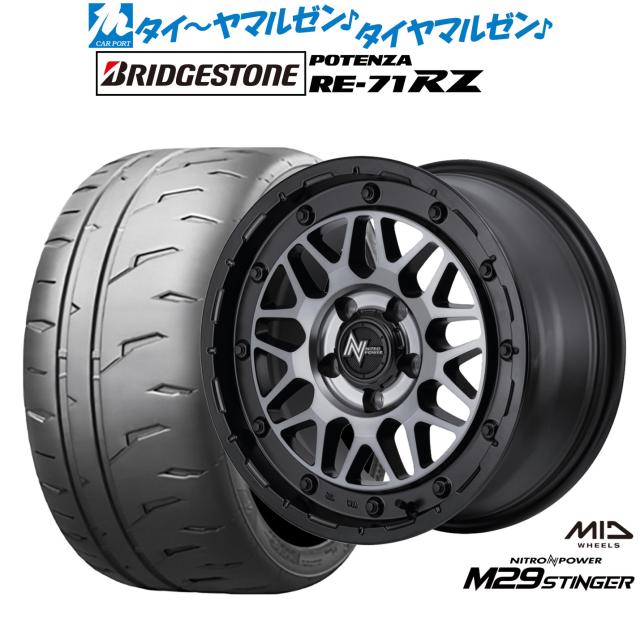MID ナイトロパワー M29 スティンガー 17インチ 7.0J ブリヂストン POTENZA ポテンザ RE-71RZ 225/45R17 サマータイヤ ホイール4本セット
