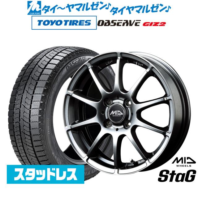 MID ホイールズ スタッグ 14インチ 5.5J トーヨータイヤ OBSERVE