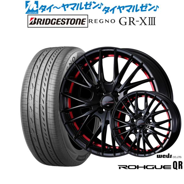 ウェッズ ノヴァリス ローグ QR 15インチ 4.5J ブリヂストン REGNO レグノ GR-XIII(GR-X3) 165/55R15 サマータイヤ ホイール4本セット
