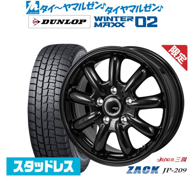 16インチ スタッドレスタイヤ ホイール4本205 55リ−フで使用 5分山 ④16インチ スタッドレスタイヤ ホイール4本セット 205/55