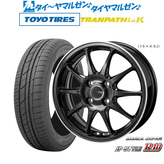 モンツァ JP STYLE R10 15インチ 4.5J トーヨータイヤ トランパス TRANPATH LuK  165/55R15 サマータイヤ ホイール4本セットの通販は 54,660円